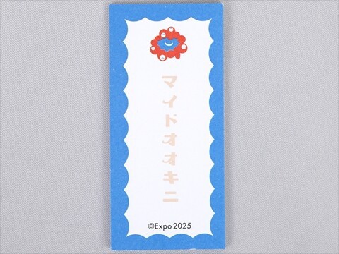 ミャクミャク文具缶BOOK 《付録》 マイドオオキニ缶入り ミャクミャク