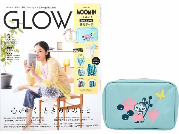 GLOW (グロー) 2024年 3月号 《付録》 MOOMIN リトルミイ 6ポケット