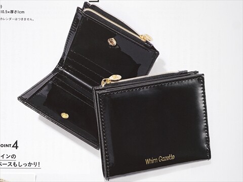 W&LT購入者特典プレゼント　コレクションカードアントワープシックス　レア当時物 SE)燦幻開門(WCS2025ロゴ)