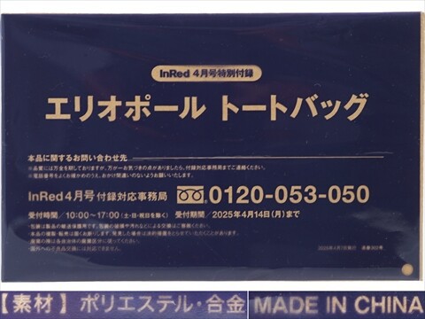カードダス ママレードボーイ PART2 プリズムキラ4枚 - メルカリ