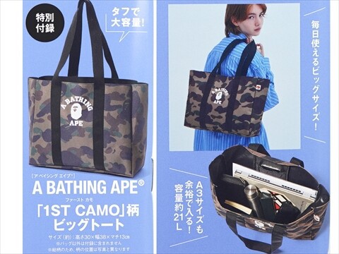 bape トートバッグ 安い 付録