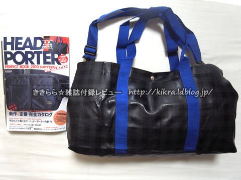 ヘッドポーター　トートバッグ 中古・古着通販】HEAD PORTER (ヘッドポーター) UNDERCOVER