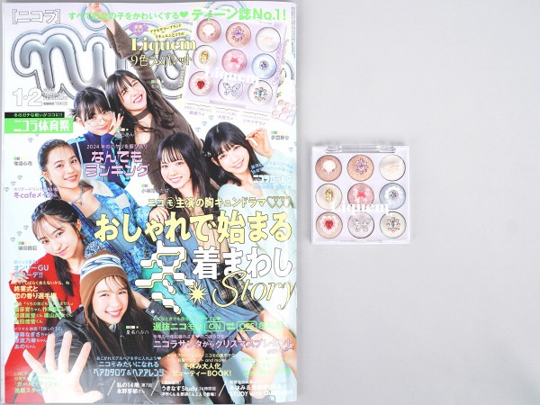 nicola (ニコラ) 2025年 1・2月合併号 《付録》 Liquem 9色ラメ