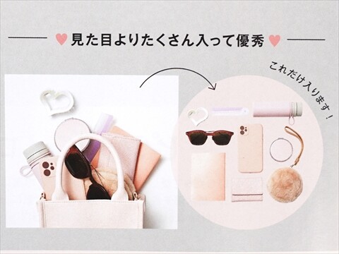 次号予告】sweet (スウィート) 2025年 4月号 《特別付録》 Darich