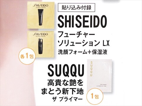 【美品】ディスクステーション　10月号 Yahoo!オークション -「ディスクステーション 秋号」の落札相場・落札価格