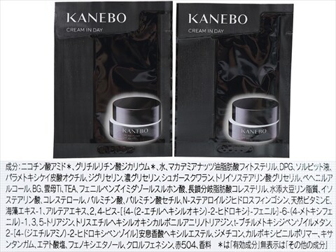 VOCE (ヴォーチェ) 2026年 8月号 《付録》 KANEBO ルージュ＆朝夜