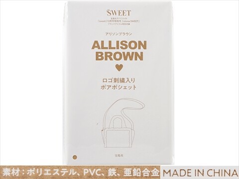 sweet 2025年12月号特別号 otona SWEET 《付録》 ALLISON BROWN ロゴ