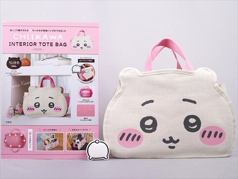 CHIIKAWA INTERIOR TOTE BAG BOOK 全3種 : ききらら☆雑誌付録レビュー