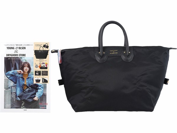 YOUNG & OLSEN The DRYGOODS STORE BIG TOTE BAG BOOK 《付録》 ビッグ