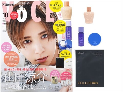 VOCE (ヴォーチェ) 2024年 10月号増刊 《付録》 ONE BY KOSÉ 最強