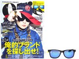 Ollie (オーリー) 2013年 05月号 《付録》 ビリオネア・ボーイズ