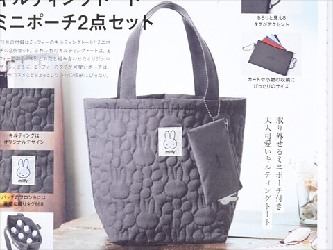 ちゅん太 管理 21 InRed インレッド 3月号 付録 ③ InRed 2025年3月号 | 宝島社 |本 | 通販 | Amazon