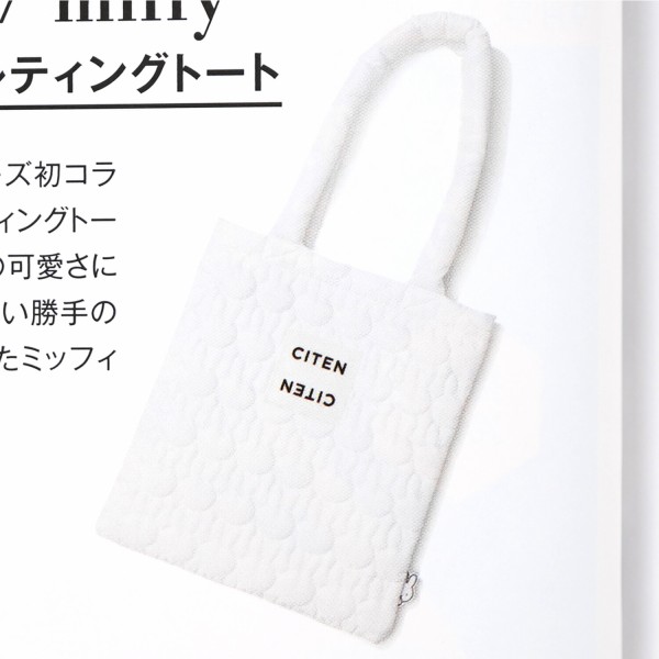 雑誌 付録 41点セット Sweet GLOW MUSE リンネル　美ST 雑誌 付録 41点セット Sweet GLOW MUSE リンネル 美ST