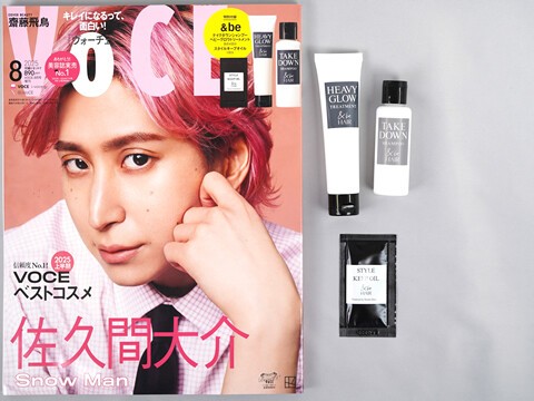 毎度即売れ！『All新品未開封』女性雑誌付録21点セット　下 ゼクシィ 2025年 8月号 雑誌 付録 [【ミニーマウス】スタンド