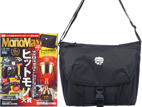Mono Max (モノ・マックス) 2026年 1月号 《付録》 シャカ 8ポケット