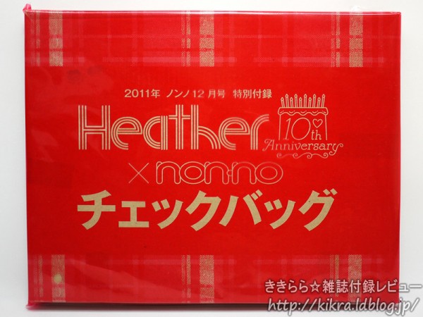Heather（ヘザー）セシルコラボ チェックバッグ【non・no(ノンノ) 2011 