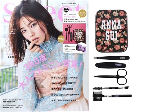 sweet (スウィート) 2025年 11月号増刊 《付録》 ANNA SUI 花柄缶