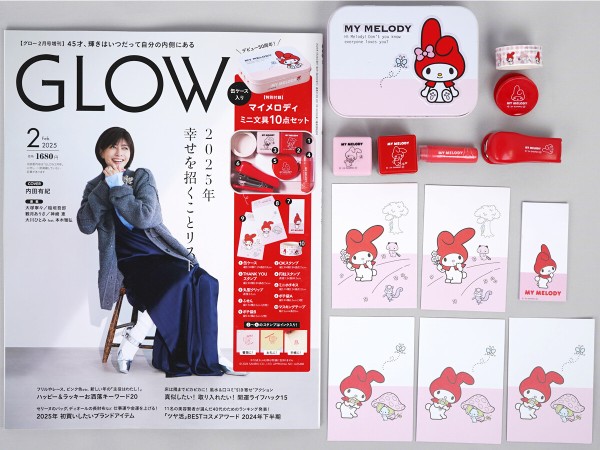 GLOW (グロー) 2025年 2月号増刊 《付録》 マイメロディ ミニ文具10点