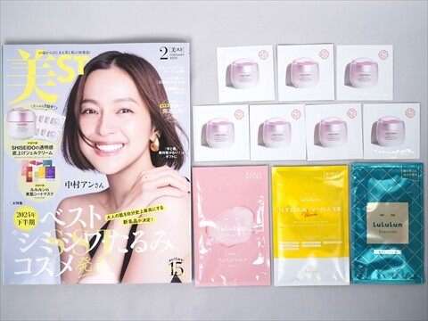 美ST (ビスト) 2025年 2月号 《付録》 1.SHISEIDOの透明感底上げ