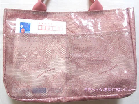 rebecca taylor（レベッカテイラー）使えるバッグ in バッグ
