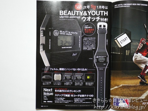 Head Porter Plus　雑誌付録　3点セット HEAD PORTER PLUSステーショナリーセットBOOK│宝島社の通販