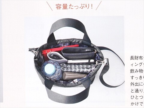 速報】素敵なあの人 2025年 12月号 《特別付録》 NEWYORKER