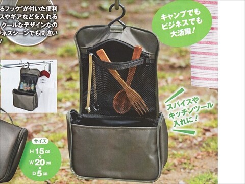 速報】BE-PAL (ビーパル) 2025年 6月号 《特別付録》 AIGLE