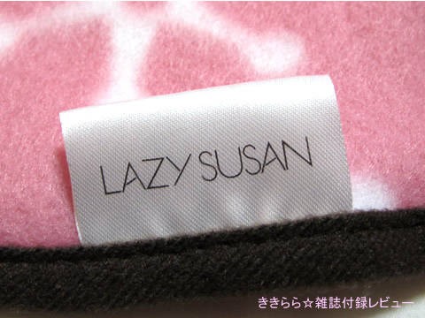 LAZY SUSAN（レイジースーザン）フリースひざ掛け【すてきな奥さん