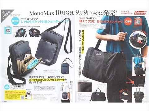 BEST SELECT映画 ミックスブランケットホルダー非売品 doublet - doublet 25SS “OSHI-NUI” BAG(25SS65BG61)ZIN | mark