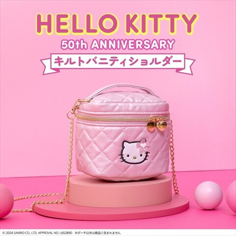 新刊情報】HELLO KITTY 50th ANNIVERSARY キルトバニティショルダー
