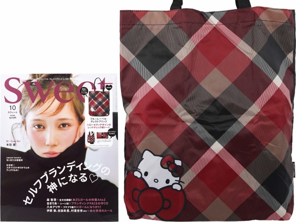 kitty　10月 sweet (スウィート) 2025年 10月号 《付録》 ブルーレーベル