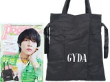 Popteen (ポップティーン) 2022年 5月号 《付録》 GYDA 2way巾着トート