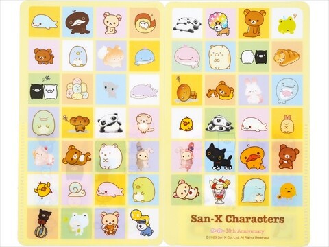 ねーねー 2025年 夏号 《付録》 サンエックス キャラクターズ なかよし