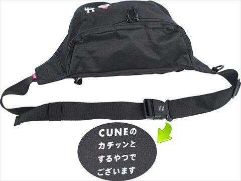 CUNE® × からあげクン BODY BAG : ききらら☆雑誌付録レビュー