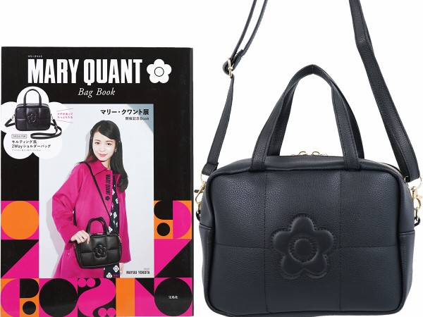 MARY QUANT Bag Book 《付録》 キルティング風2Wayショルダーバッグ