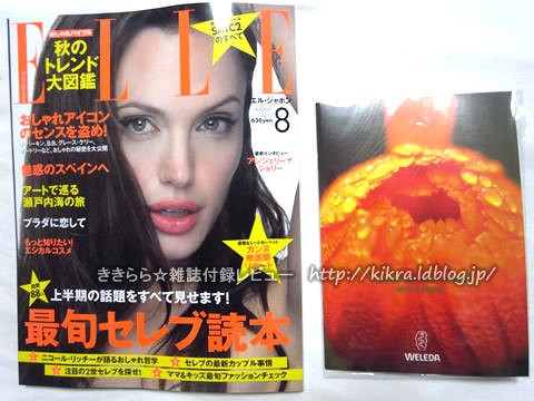 トップ velda 雑誌