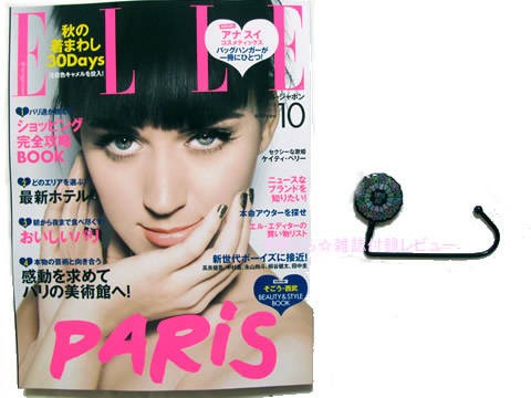 半額以下から更にお値下げ中❣️新品未使用 アナスイANNA SUI トラベルバッグ 中古・古着通販】ANNA SUI (アナスイ) HELLO KITTY (ハローキティ