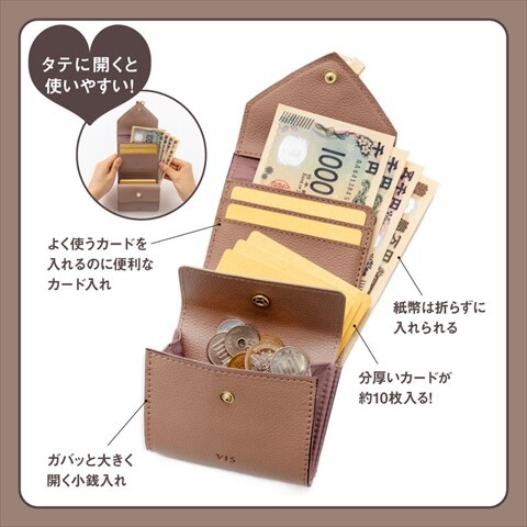 新刊情報】VIS ハートカット財布ミニ MILKTEA GREIGE : ききらら☆雑誌
