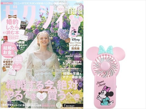 【美品】ディスクステーション　8月号 美品】ディスクステーション 8月号 Amazon.co.jp: ディスク
