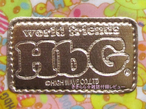 キャメろんチャームつきminiジュリエットバッグ【HbG 2010 AUTUMN