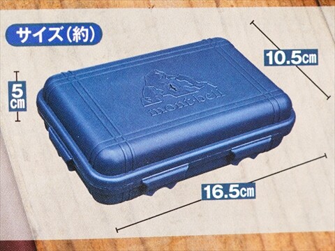 次号予告】BE-PAL (ビーパル) 2026年 1月号 《特別付録》 モンベル