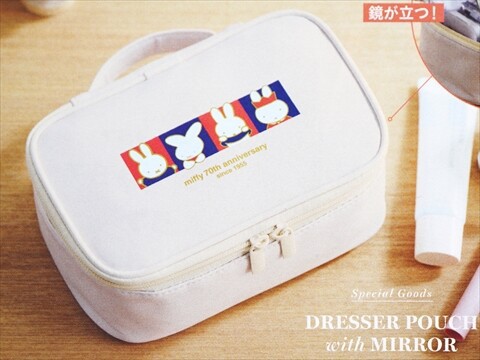 次号予告】リンネル 2025年 9月号増刊 《特別付録》 miffy [ミッフィー