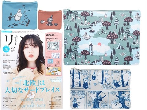リンネル 2024年 12月号 《付録》 MOOMIN マルチに使える4種の