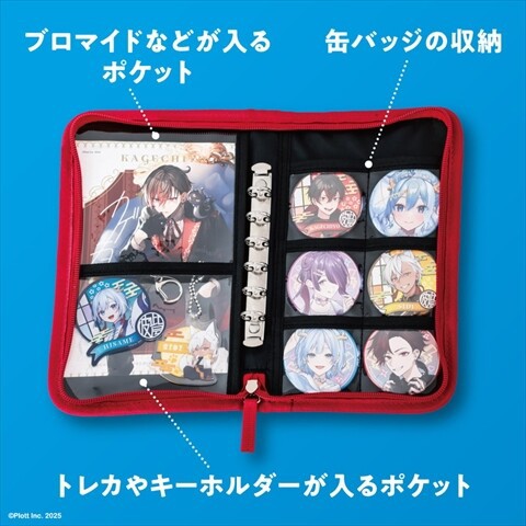新刊情報】混血のカレコレ マルチケースBOOK : ききらら☆雑誌