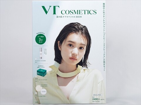 VT COSMETICS 夏の肌ケアスペシャルBOOK 《付録》 オール現品！3点セット : ききらら☆雑誌付録レビュー