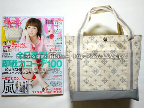 Russet - ラシット　雑誌　各1点 雑誌 ムック 本 全て - russet ラシット」の検索結果│宝島社の