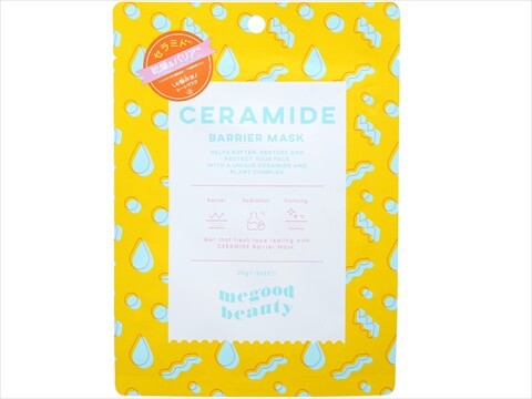 美的 2025年 1月号 《付録》 1.MEGOOD BEAUTY 3種類のシートマスク