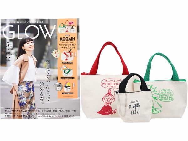 GLOW (グロー) 2023年 5月号 《付録》 MOOMIN マスコット感覚で使える