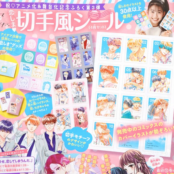 2025年3月発売スケジュール : ききらら☆雑誌付録レビュー 2025年3月発売スケジュール : ききらら☆雑誌付録レビュー