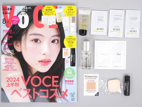 VOCE (ヴォーチェ) 2024年 8月号 《付録》 1.dr365 噂の「毛穴ケア」ライン使い4点セット 2.イプサ 夏のうるぷる肌BOX 3. プリマヴィスタ 涼しげ美肌をつくるベースメイク2点セット : ききらら☆雑誌付録レビュー